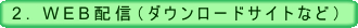WEBzM