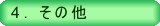 ̑